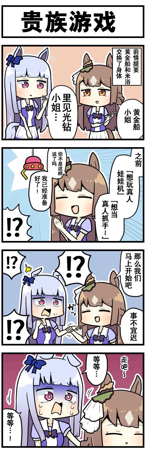 第45话
