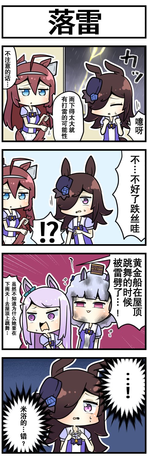 第46话