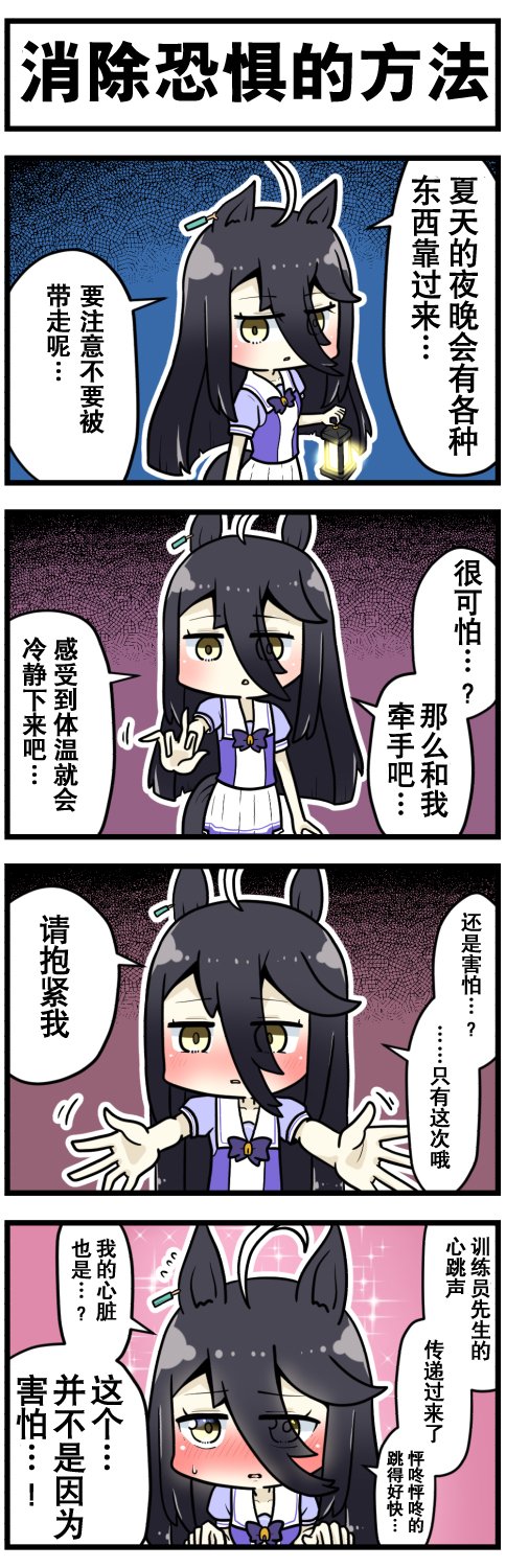 第46话