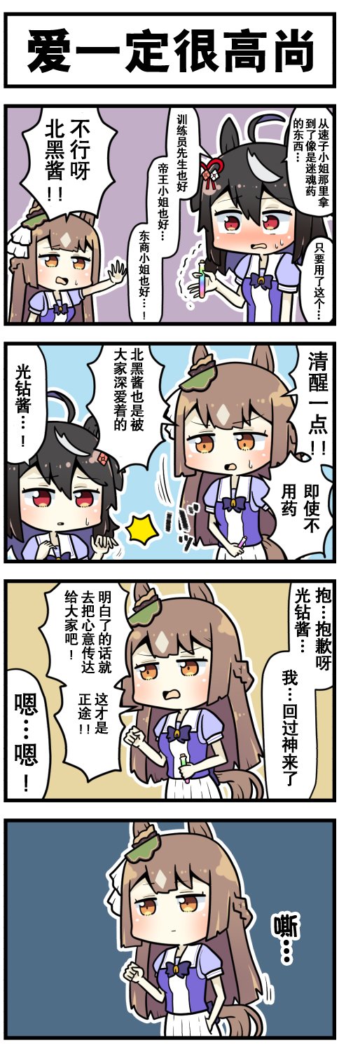 第46话