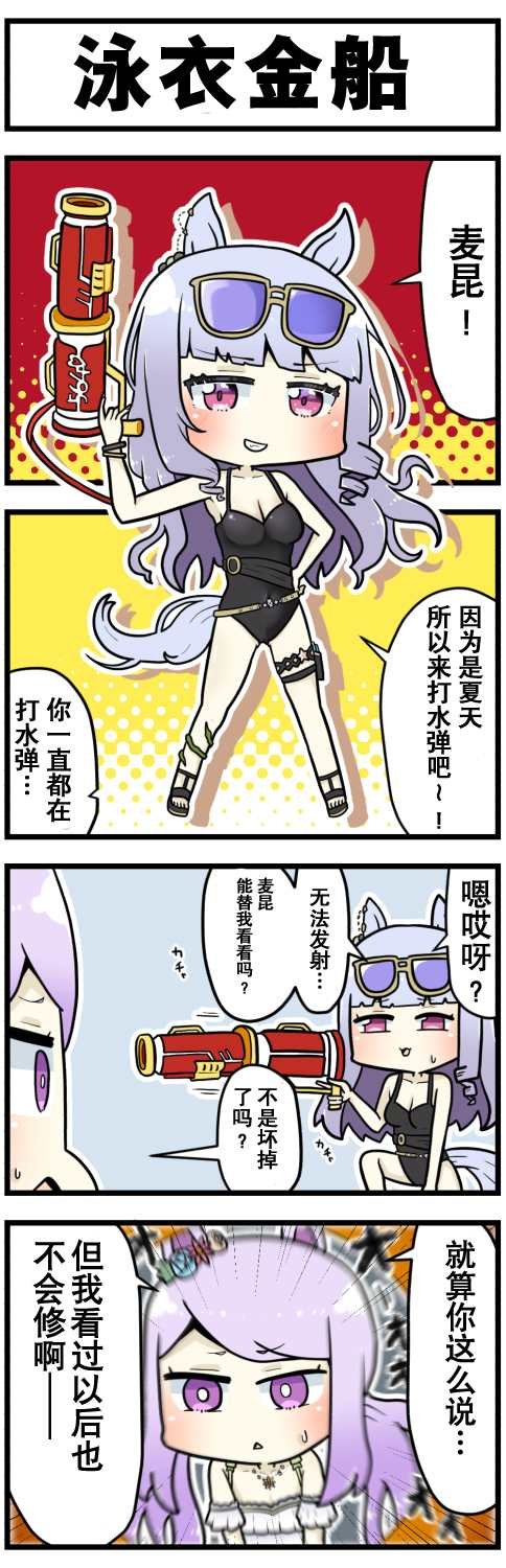 第47话