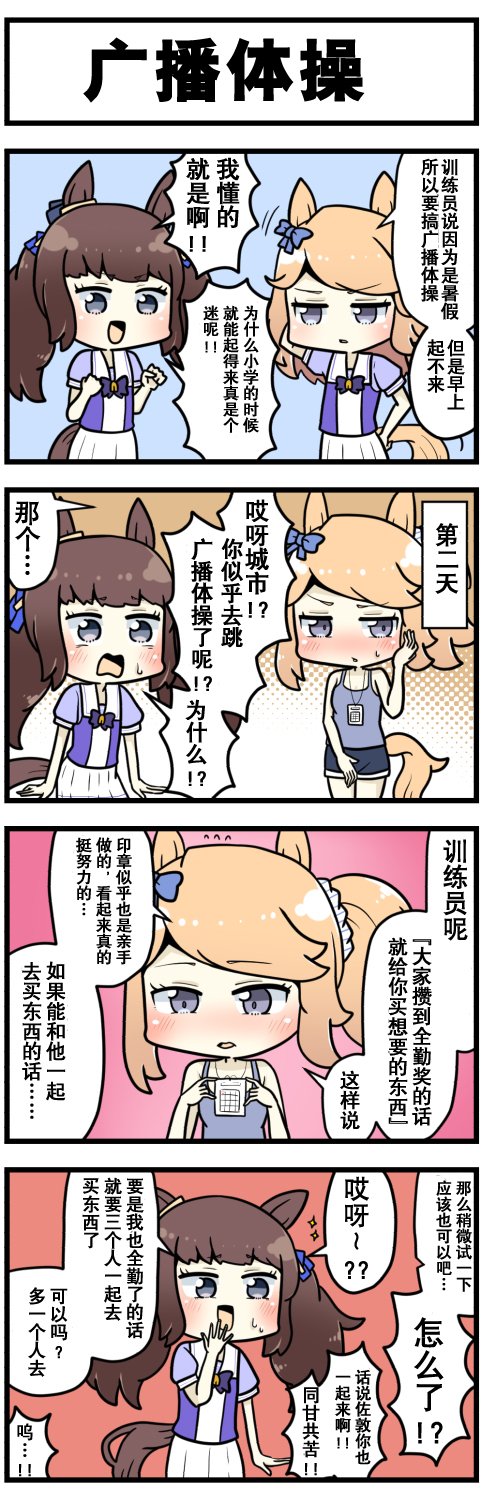 第48话