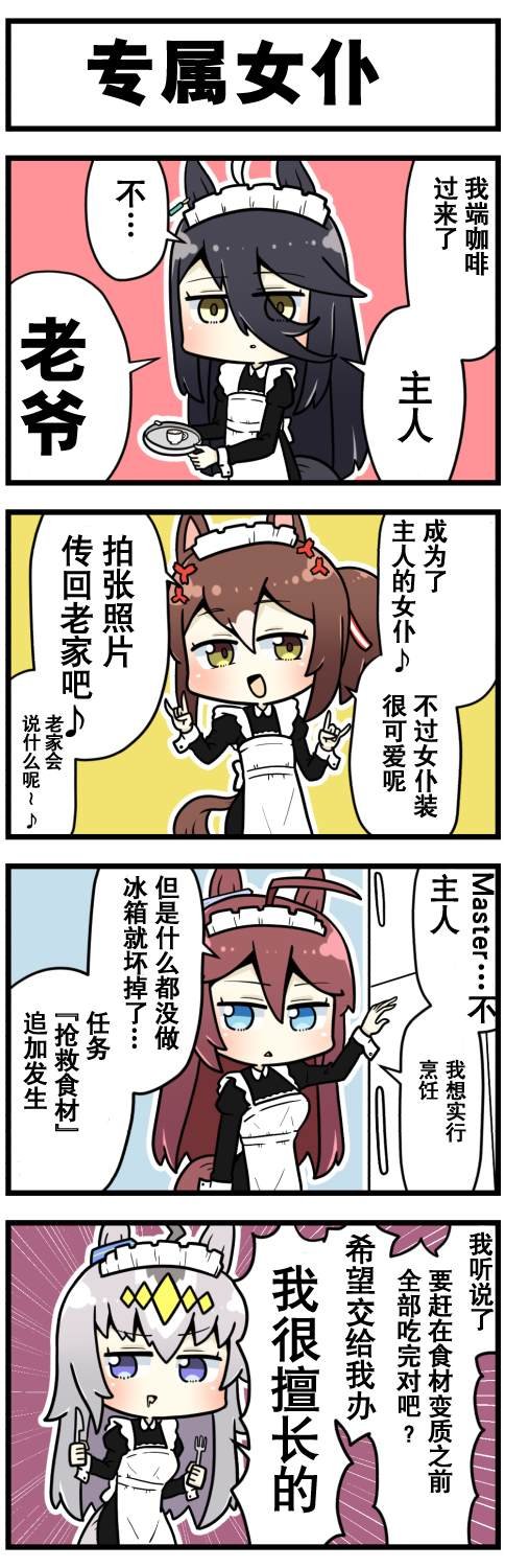 第49话