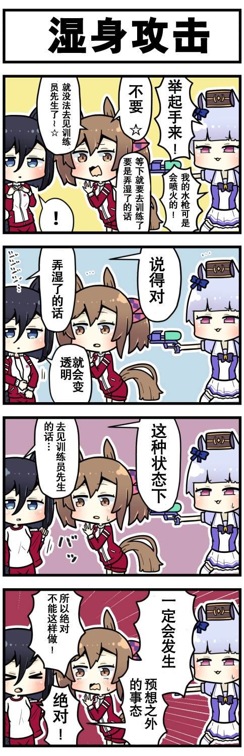 第49话