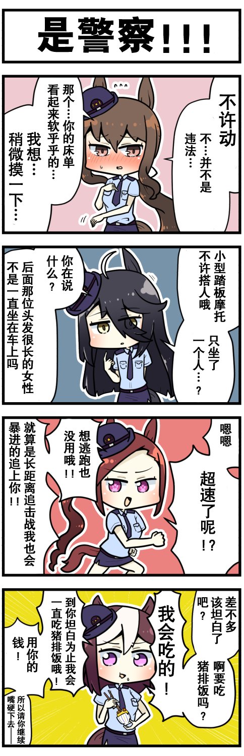 第51话