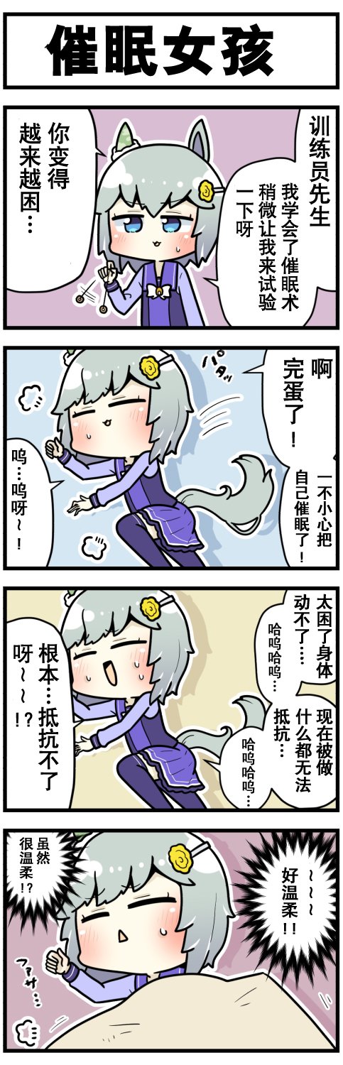 第51话