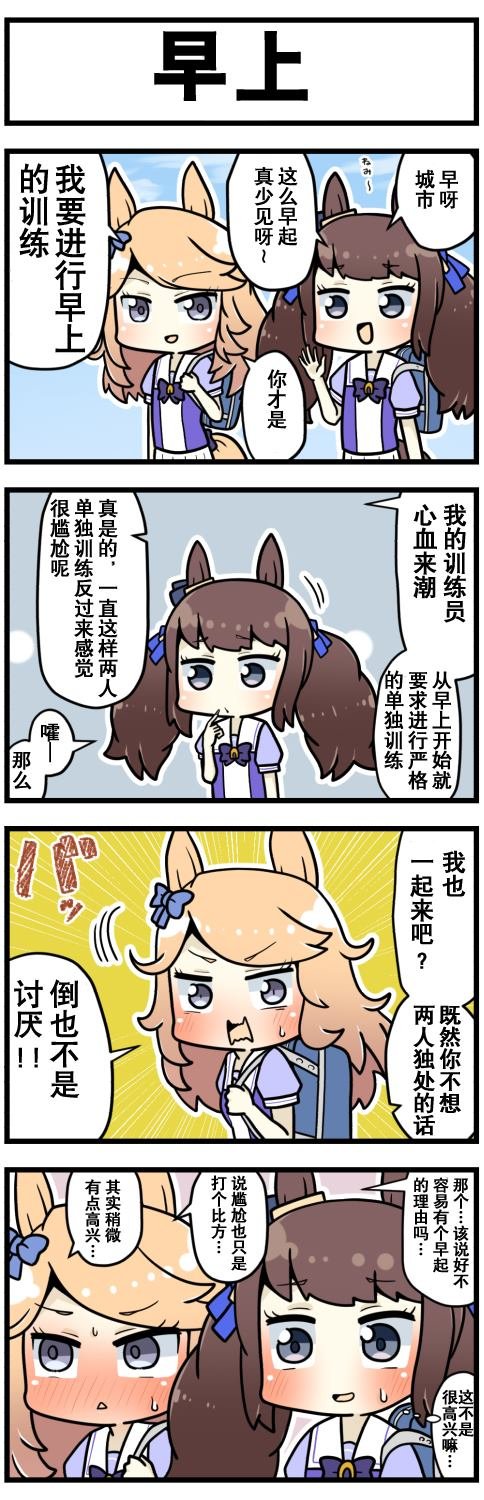 第52话