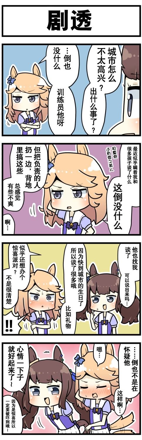 第52话