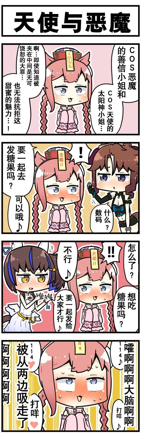 第52话