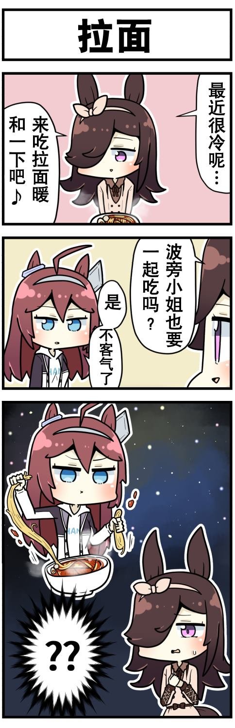 第52话