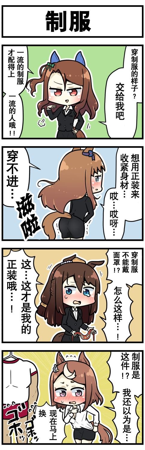 第52话