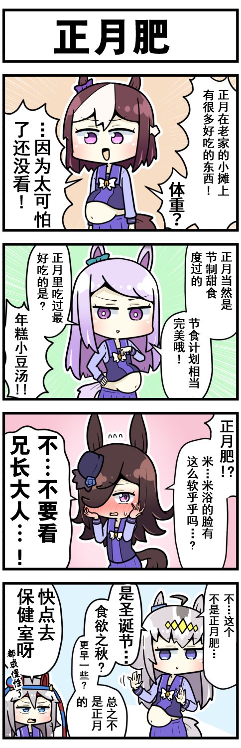 第53话