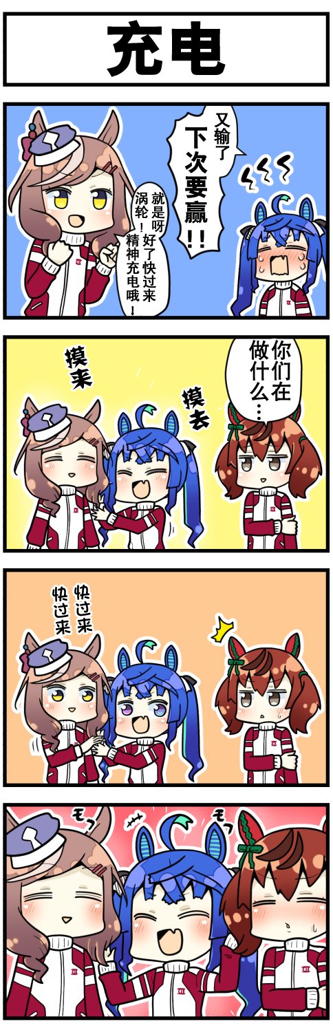第7话