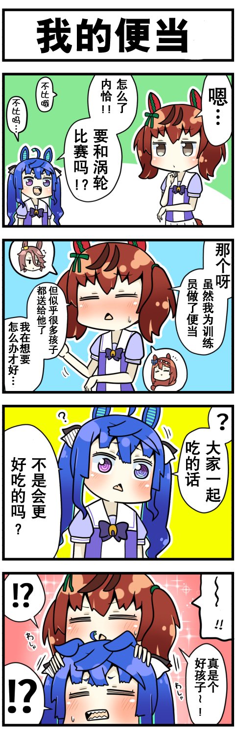 第7话