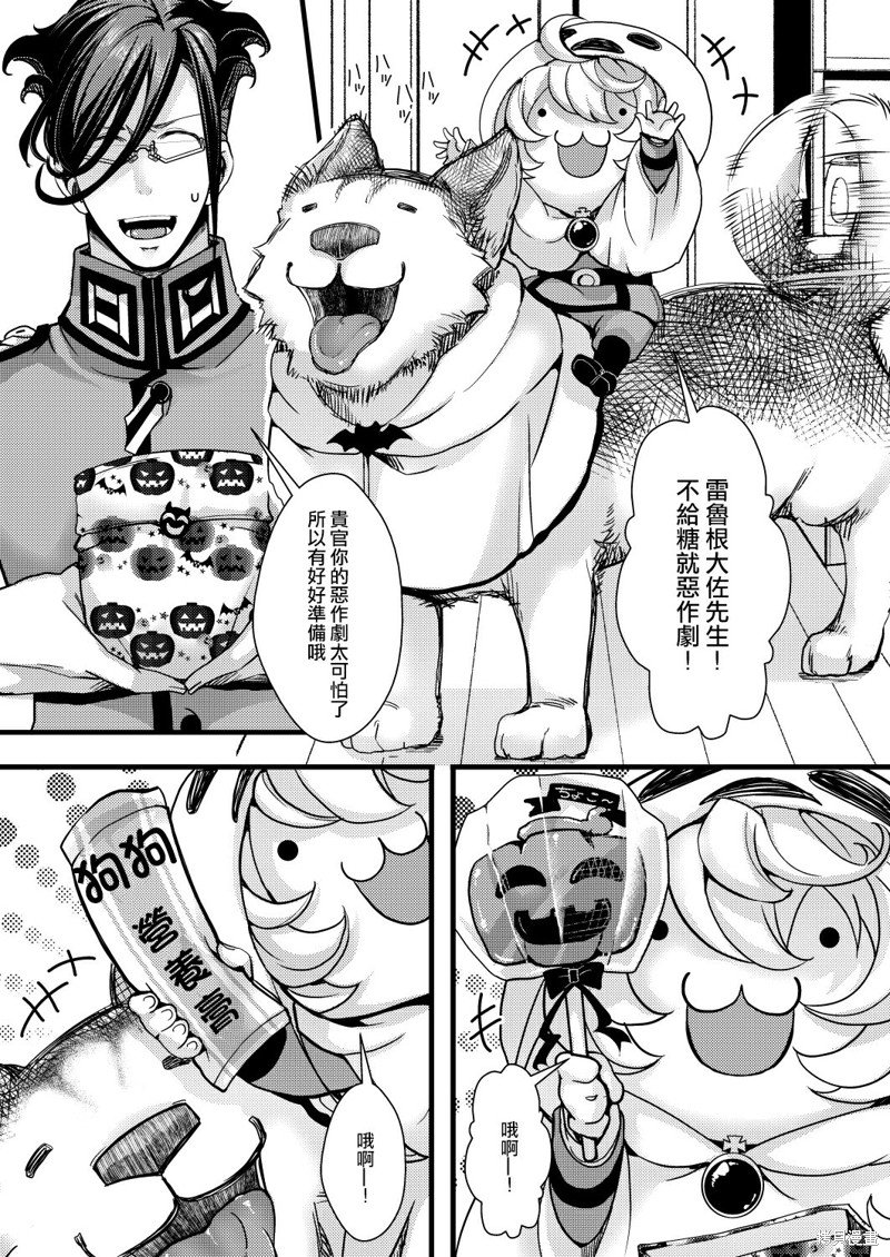 短篇