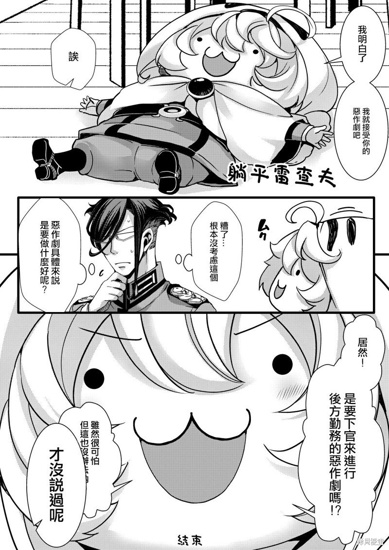 短篇