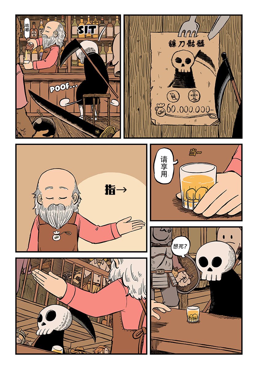 第3话