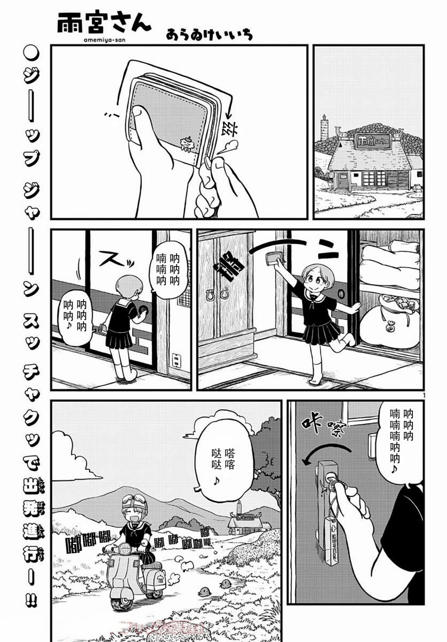 第5话