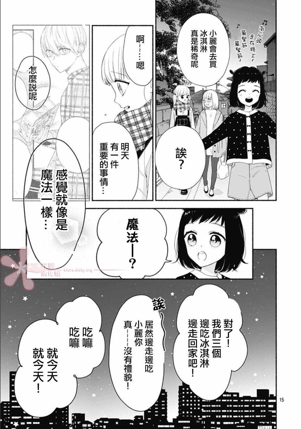 第19话