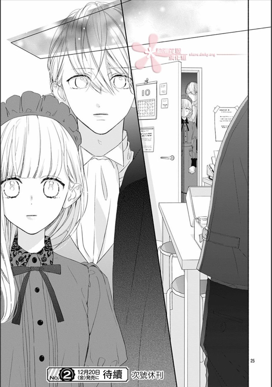第20话