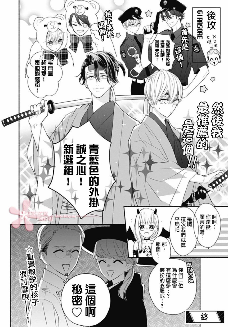 第22话
