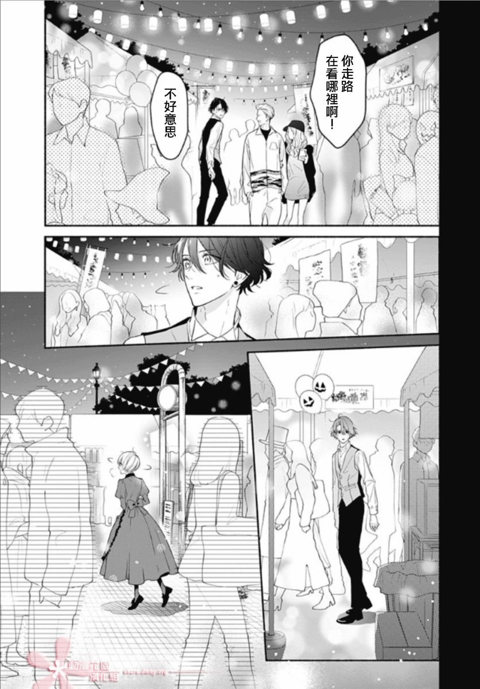 第24话
