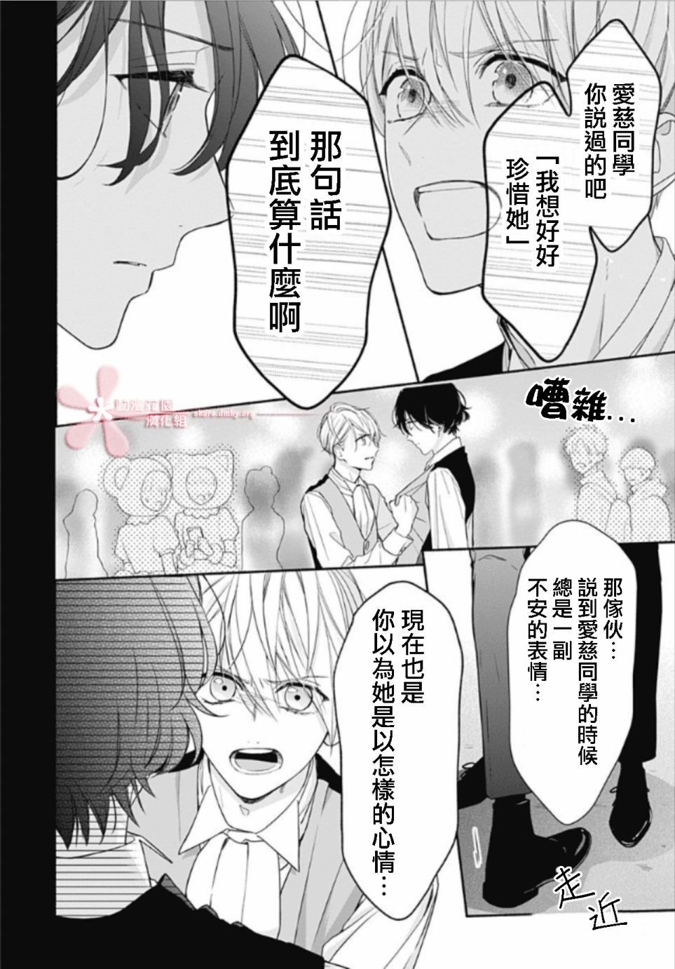 第24话