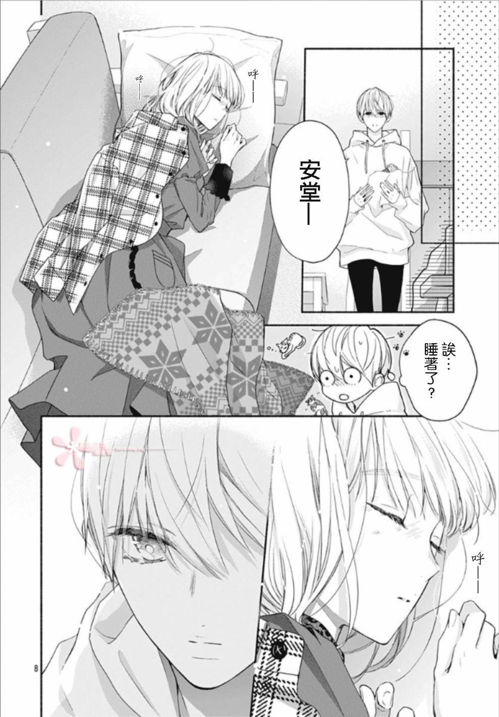 第25话