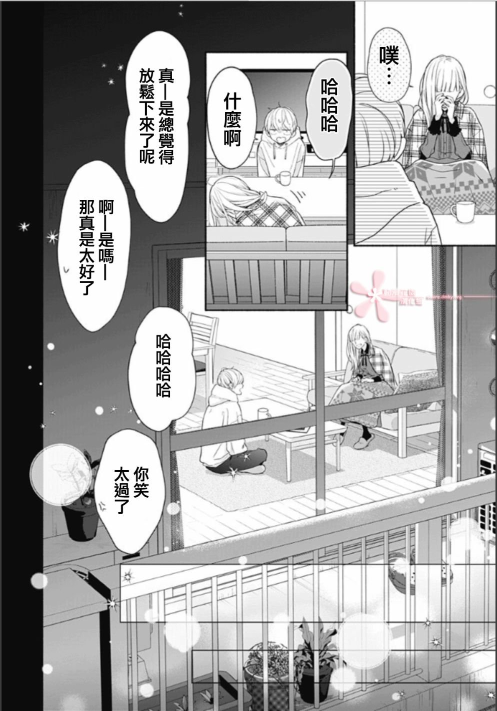 第25话