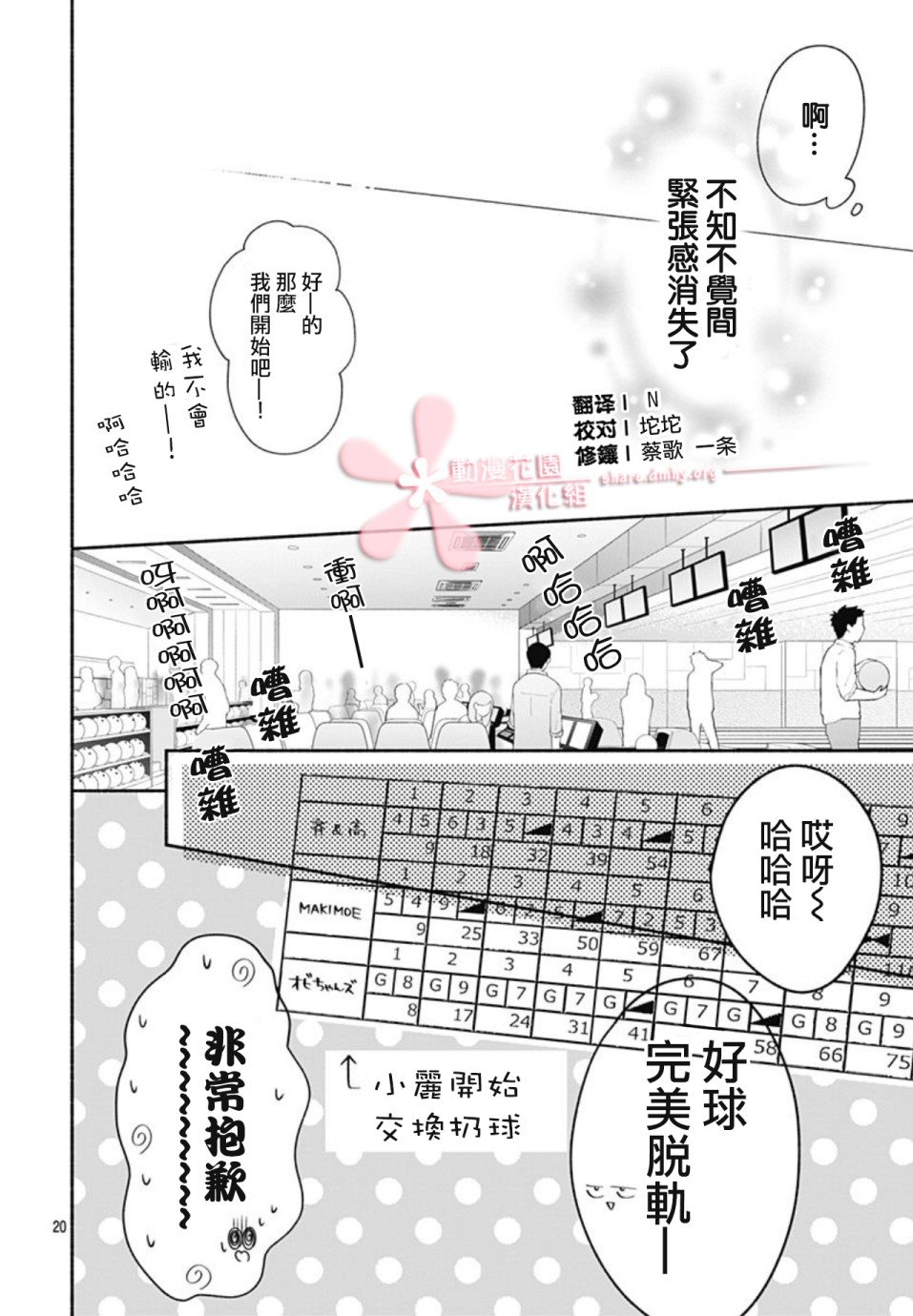 第27话