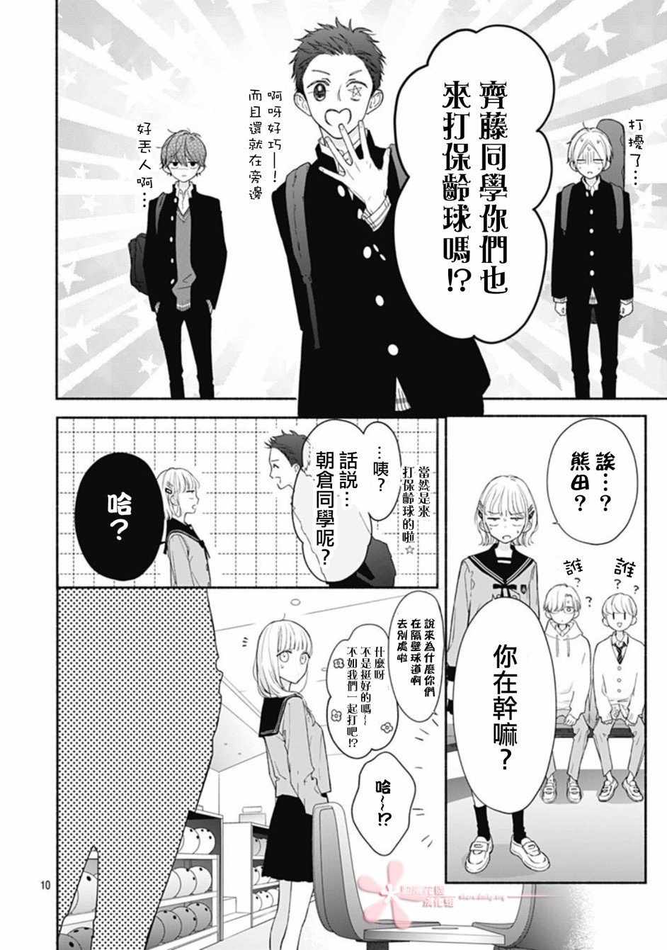 第28话