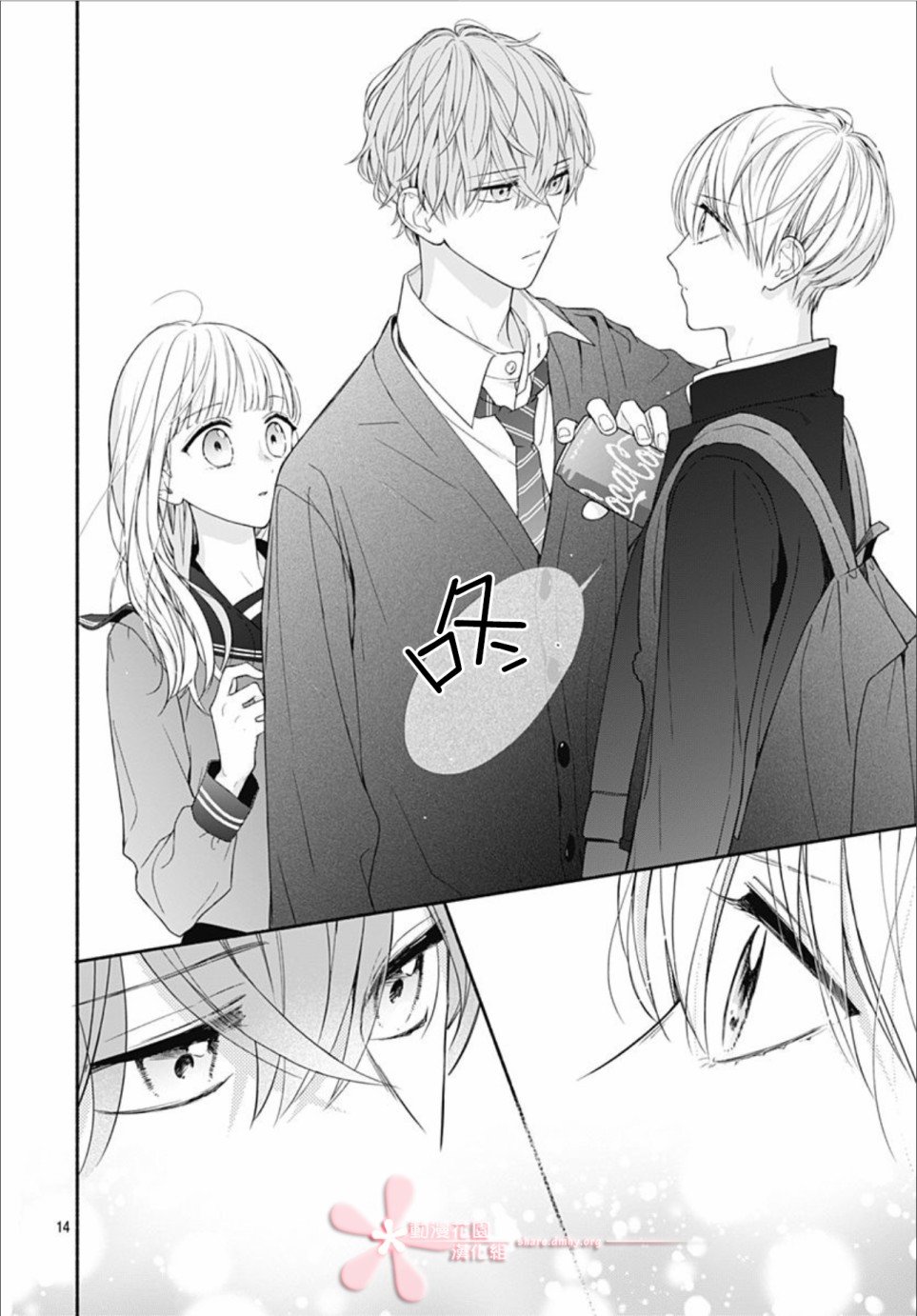 第28话