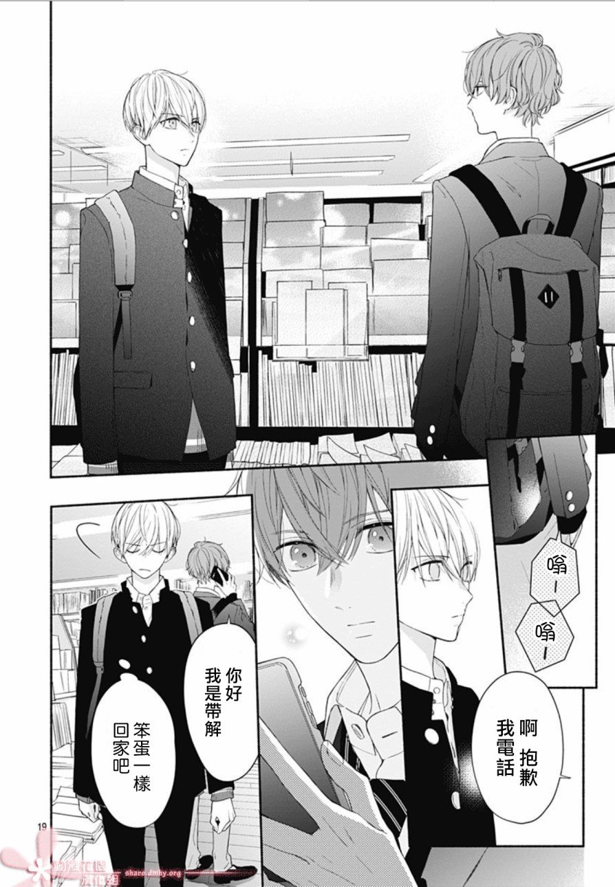 第30话