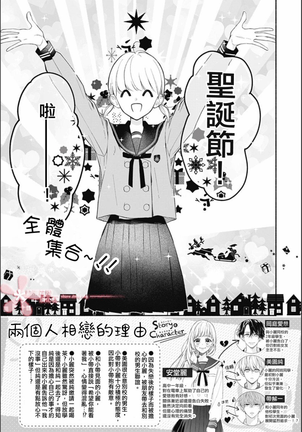 第34话