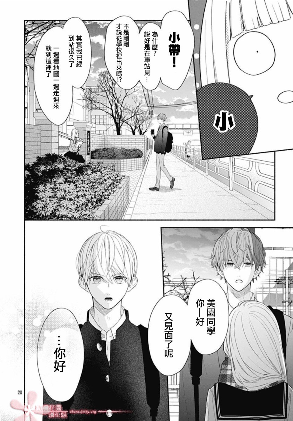 第34话