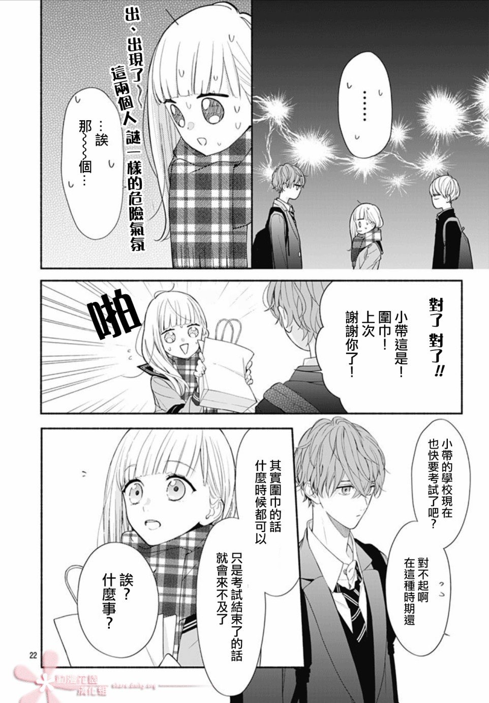 第34话