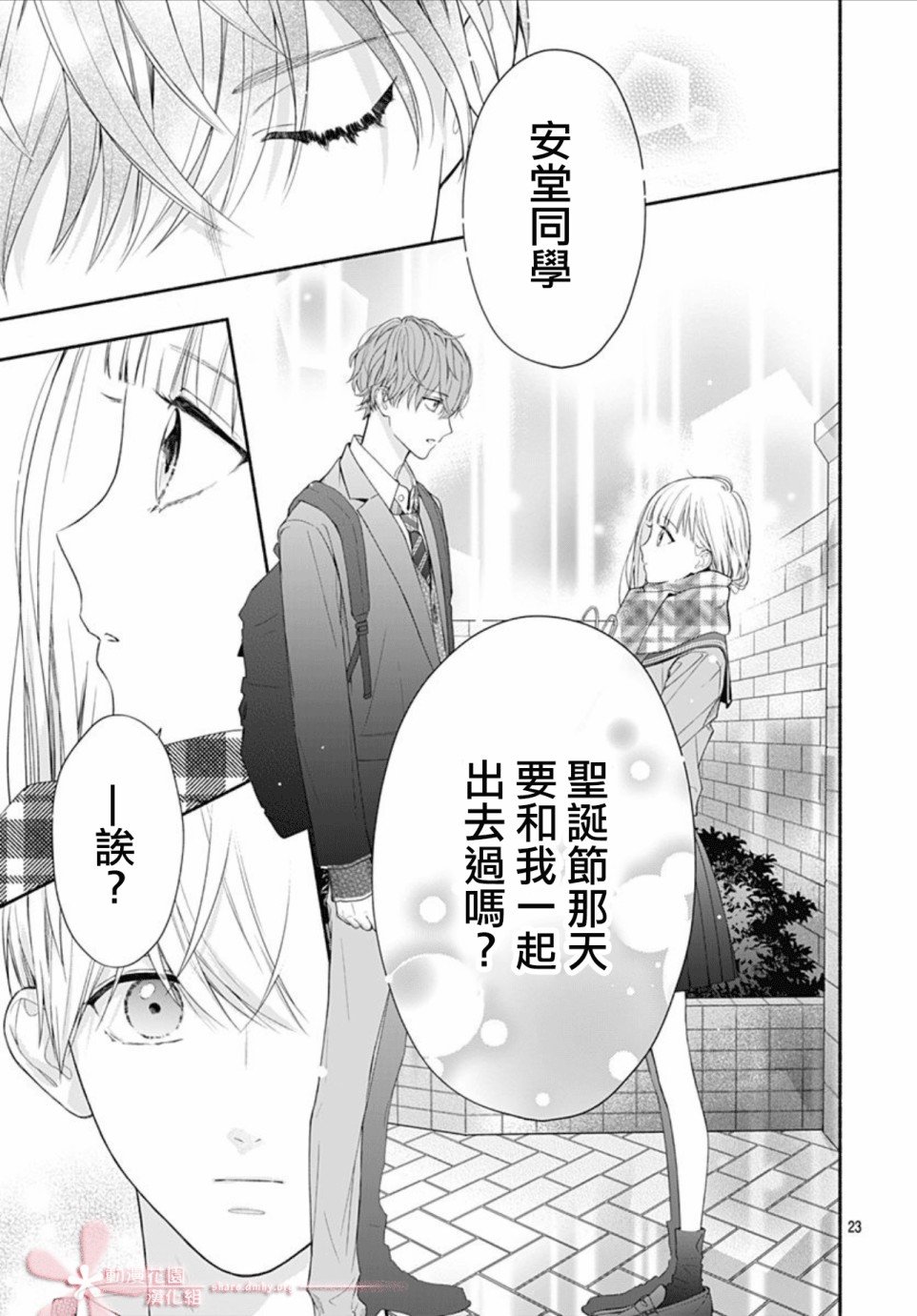 第34话
