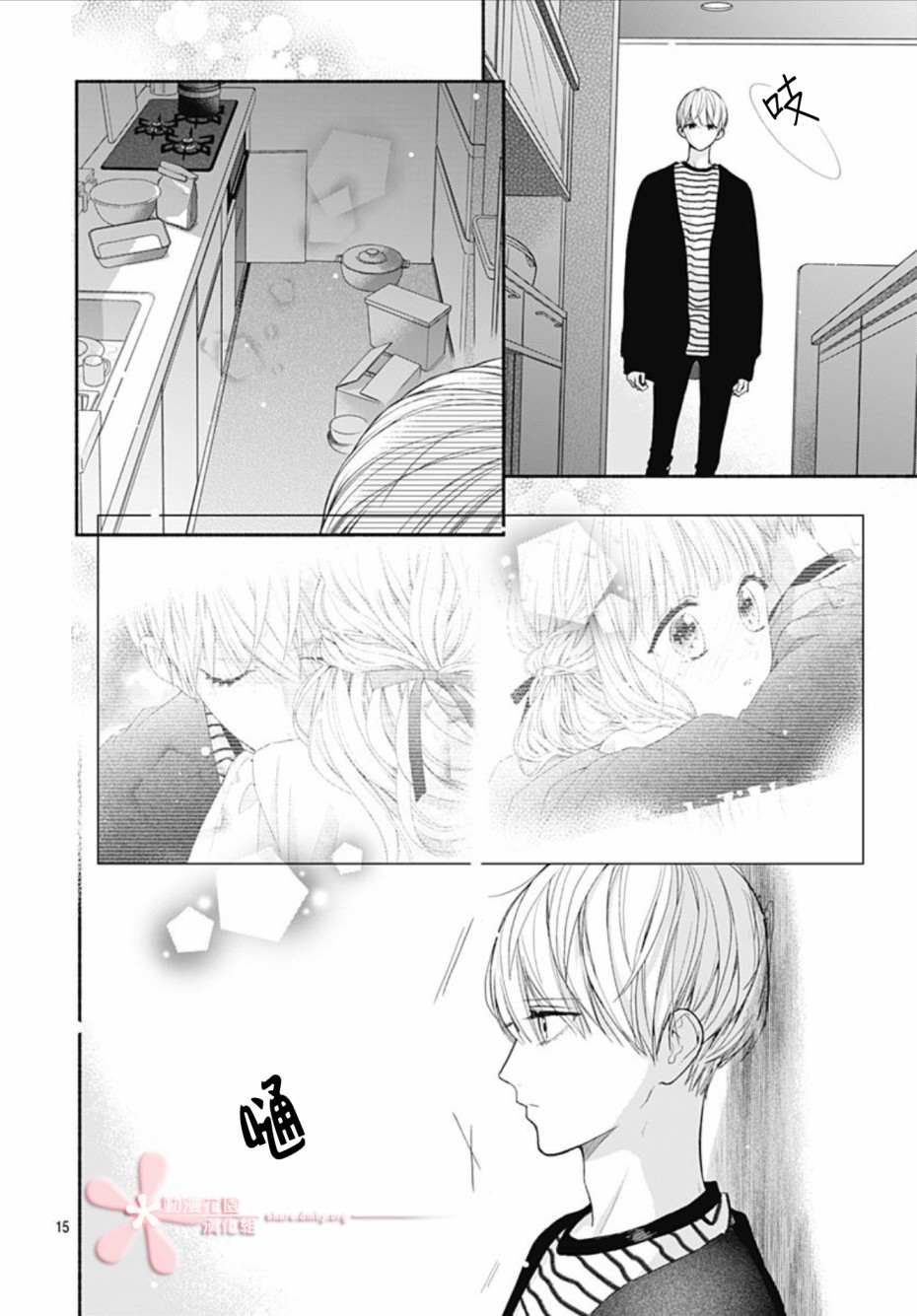 第38话