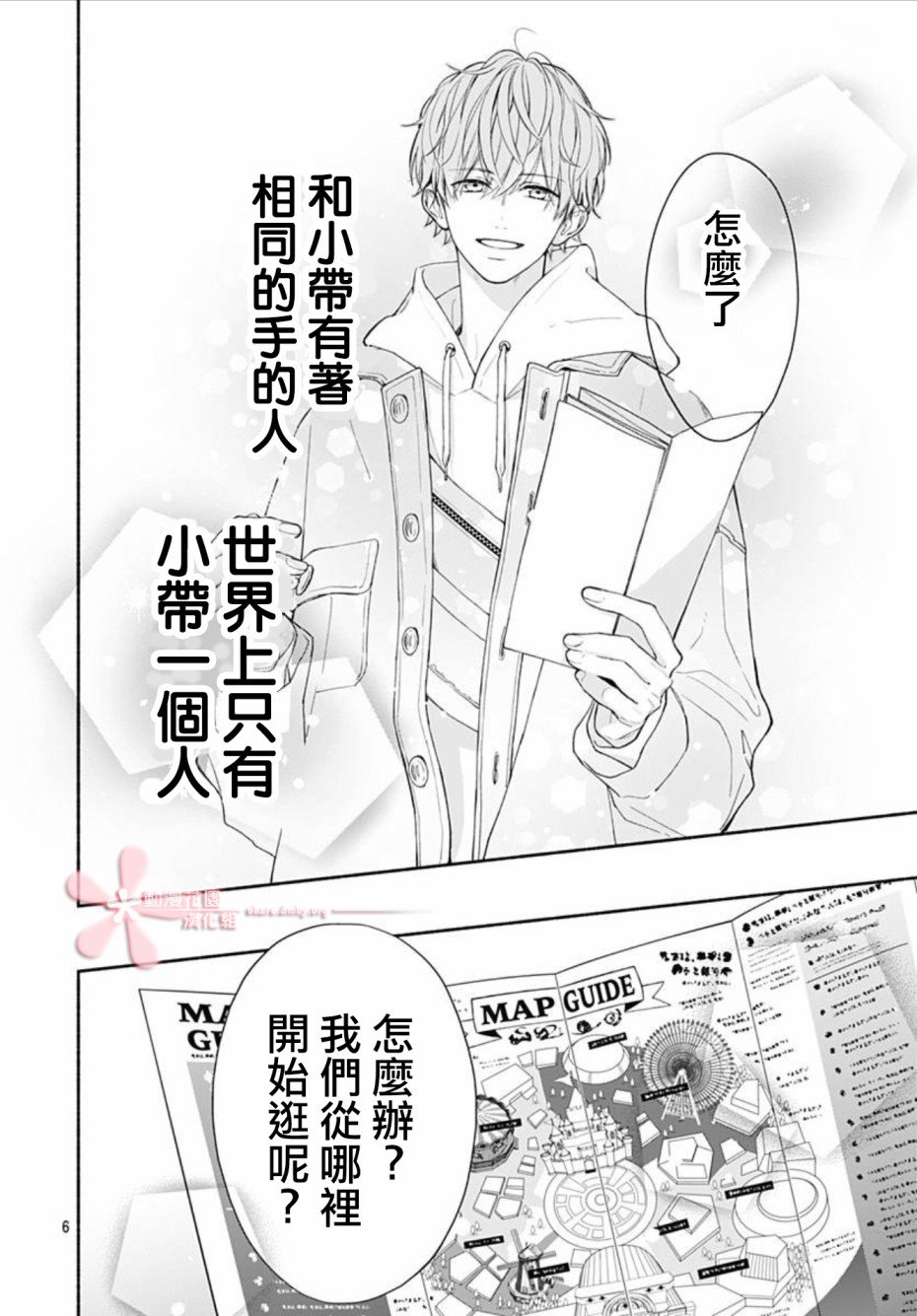 第39话