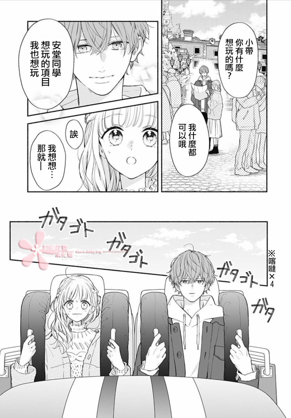 第39话