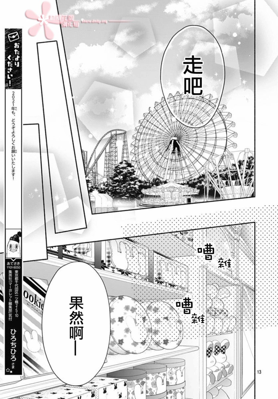 第39话