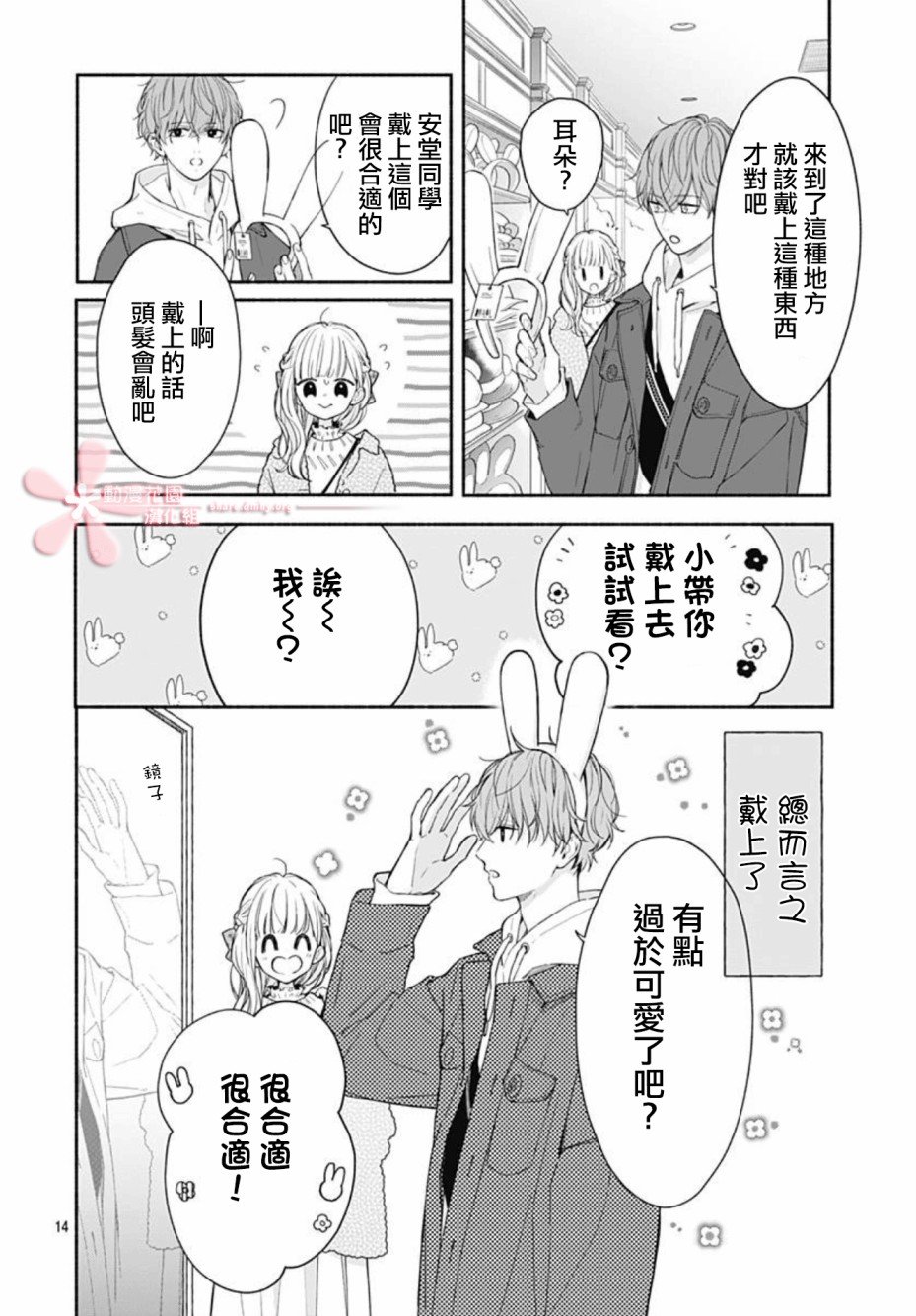 第39话
