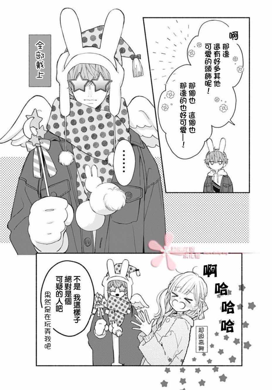 第39话