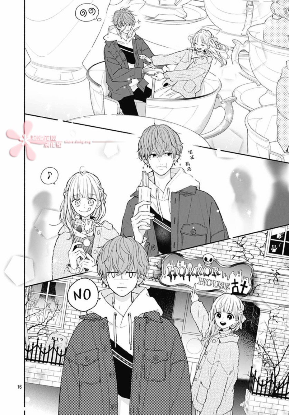第39话
