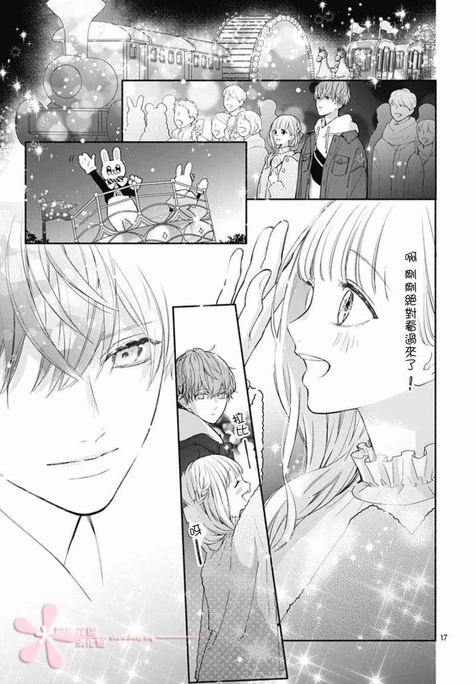 第39话