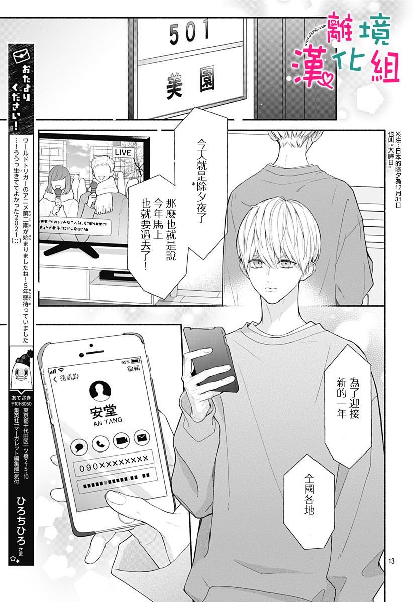 第40话