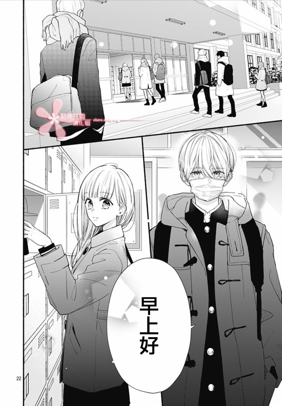 第43话
