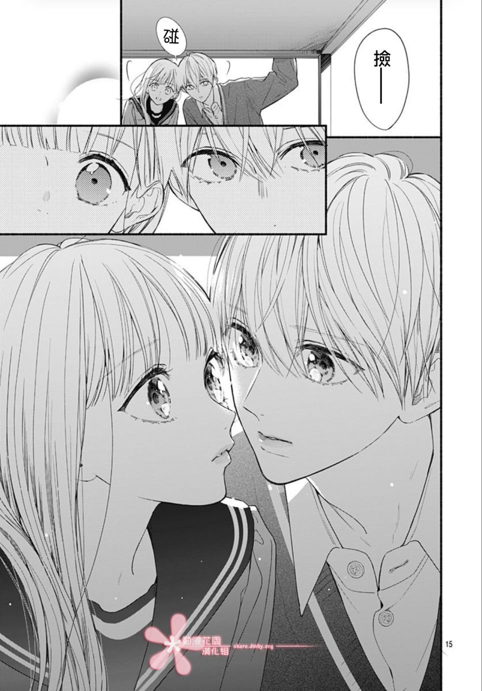 第44话
