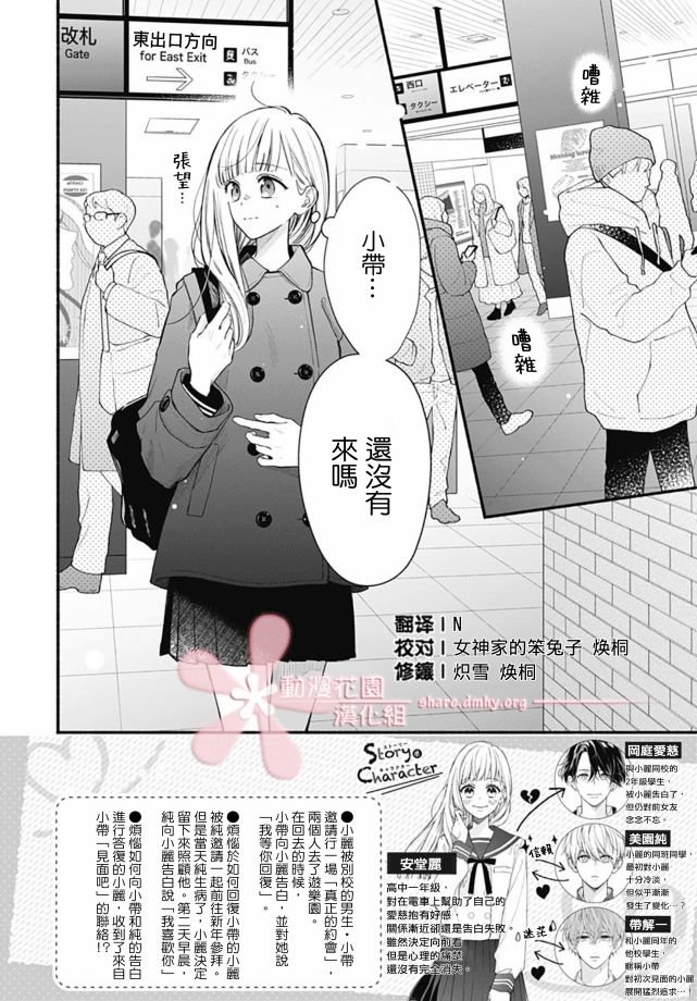 第45话