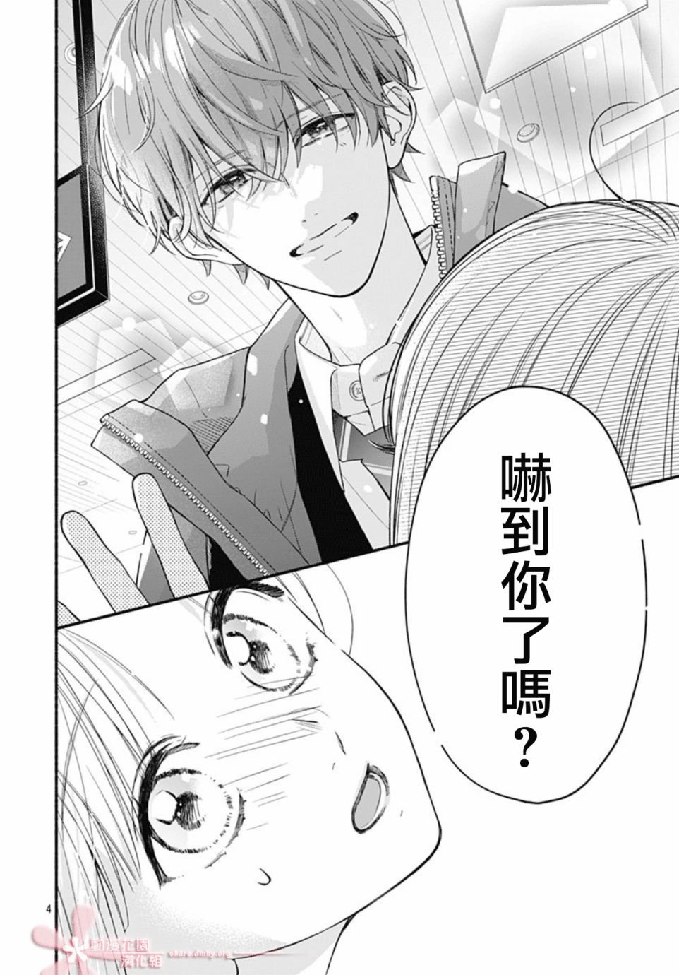 第45话